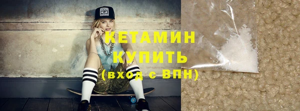 молекула духа Заводоуковск