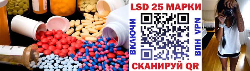 Лсд 25 экстази ecstasy  Тогучин 