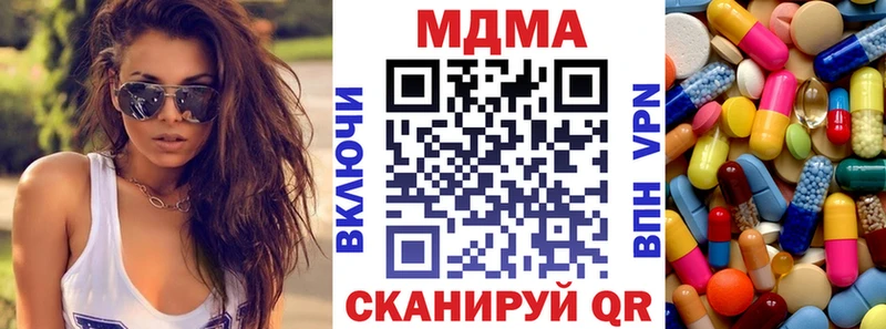МДМА кристаллы  Тогучин 