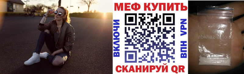 Мефедрон кристаллы  hydra ССЫЛКА  Тогучин 