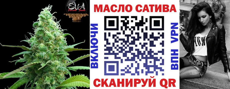 ТГК гашишное масло  Тогучин 